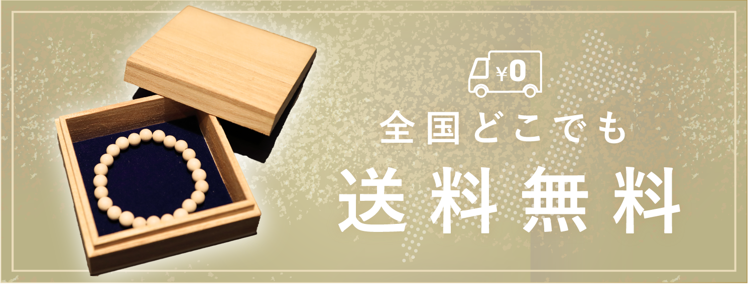 無料の熨斗（のし）見本